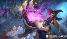 下赛季皮肤最新爆料,神秘爆料揭示华丽变身