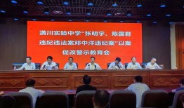 中实中学爆料案件最新,揭开校园安全背后的真相