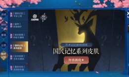 九色鹿最新爆料消息,神秘事件背后真相揭晓